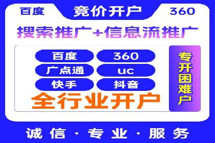 百度竞价竞争分析：实战案例与应对策略