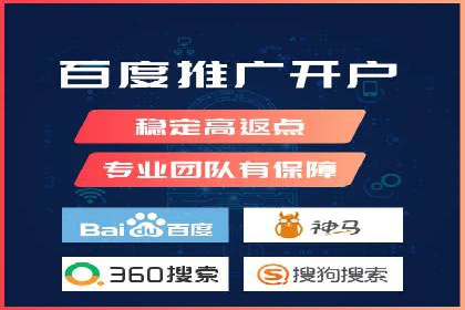 如何合理预算百度关键词推广费用